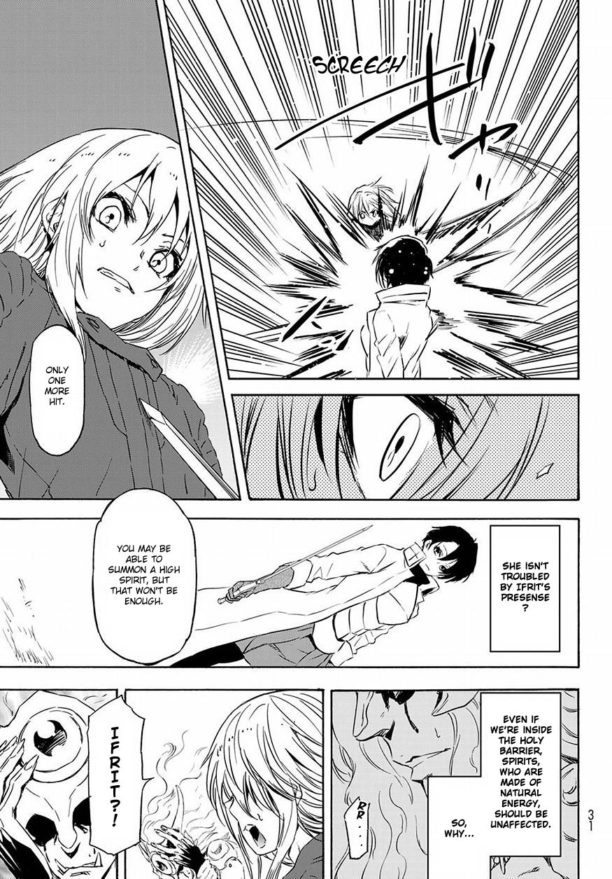 That Time I Got Reincarnated as a Slime, Chapter 55 image 18